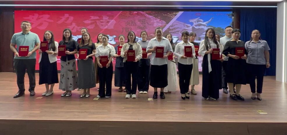 【立小•家校】2025-2026学年第一学期期初家校恳谈会暨第二届亲子节启动仪式