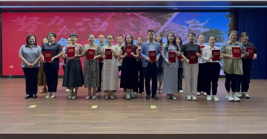 【立小•家校】2025-2026学年第一学期期初家校恳谈会暨第二届亲子节启动仪式