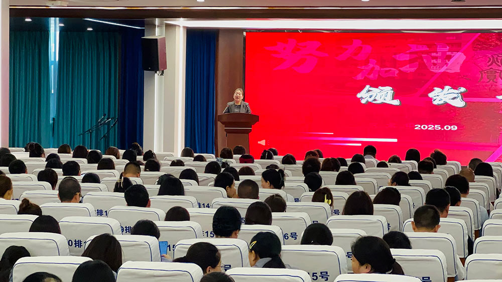 【立小•家校】2025-2026学年第一学期期初家校恳谈会暨第二届亲子节启动仪式