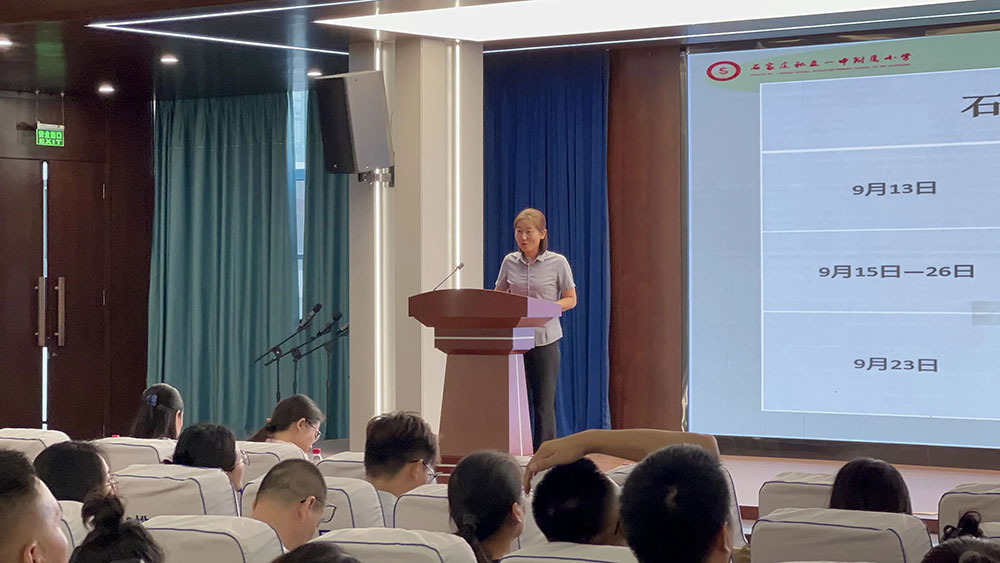 【立小•家校】2025-2026学年第一学期期初家校恳谈会暨第二届亲子节启动仪式