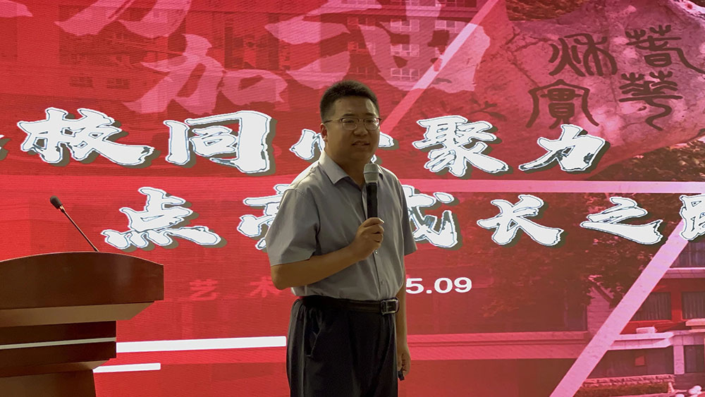 【立小•家校】2025-2026学年第一学期期初家校恳谈会暨第二届亲子节启动仪式