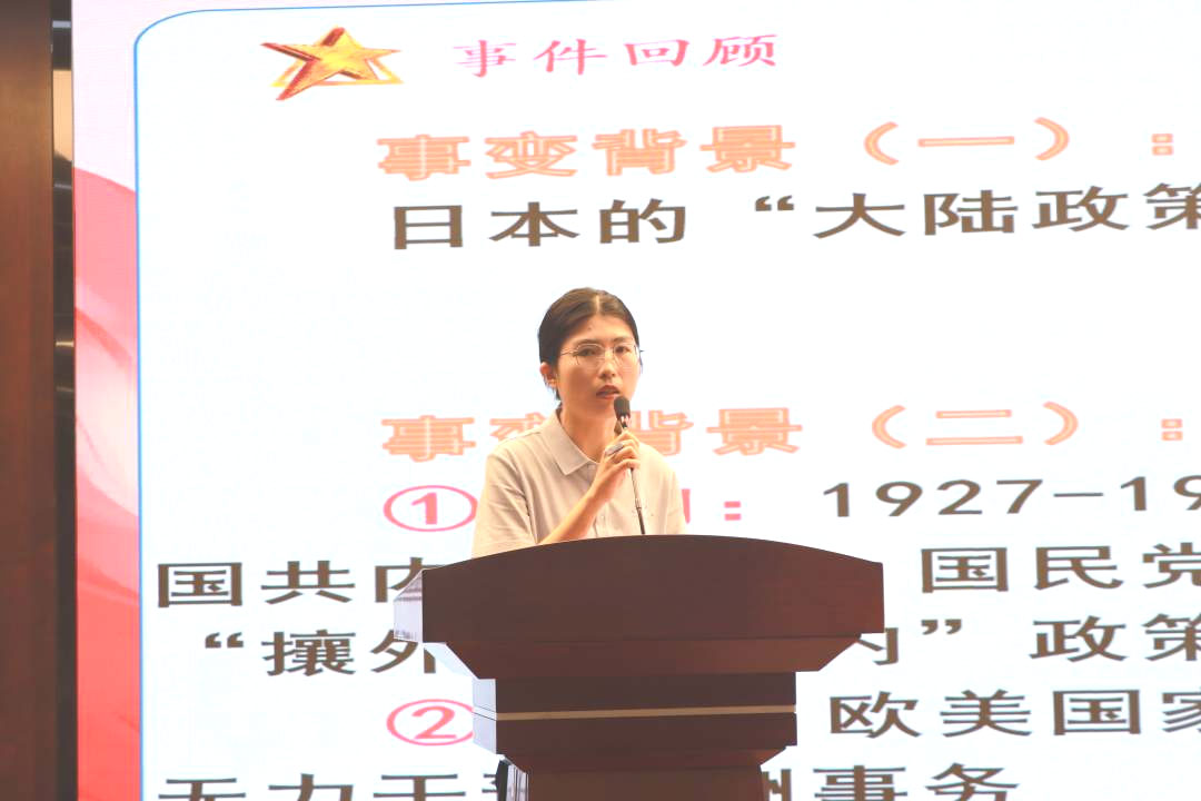 不忘历史烽烟起 心中长哨警钟声丨初二年级主题教育活动