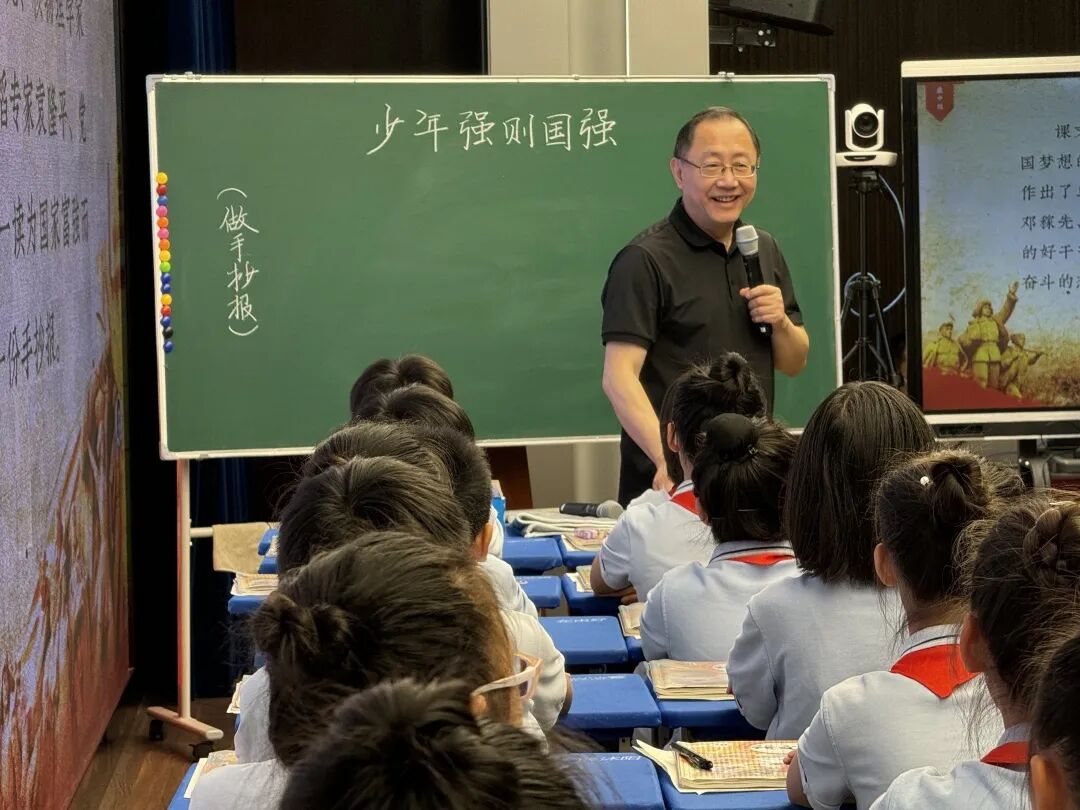 【立小•教研】 王崧舟 何捷等语文业界大咖来立小啦！