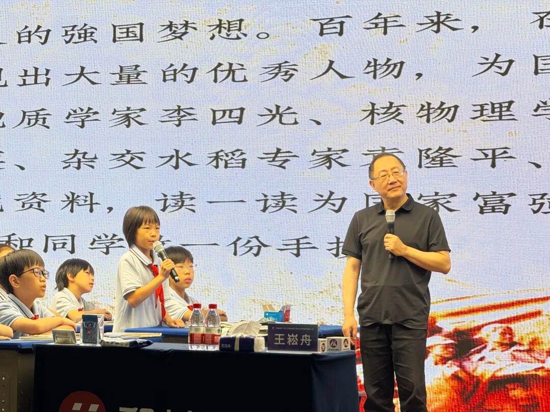 【立小•教研】 王崧舟 何捷等语文业界大咖来立小啦！