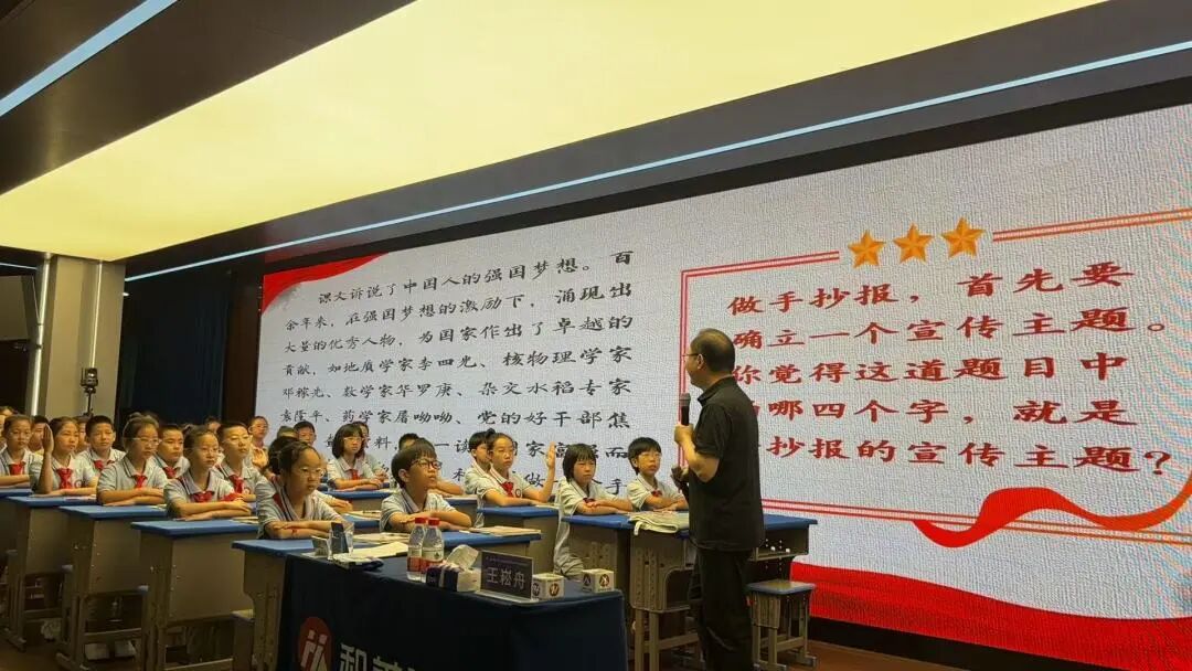 【立小•教研】 王崧舟 何捷等语文业界大咖来立小啦！