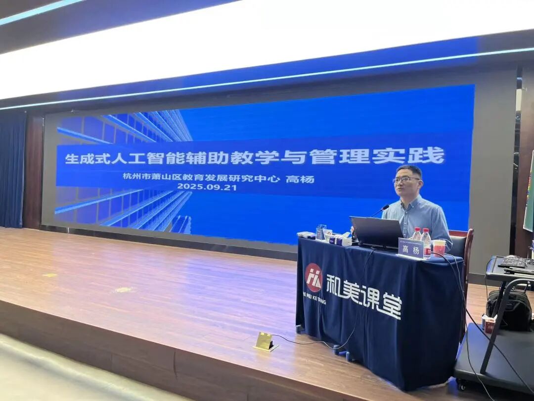 【立小•教研】 王崧舟 何捷等语文业界大咖来立小啦！