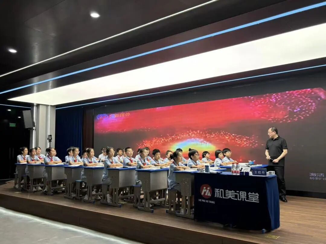 【立小•教研】 王崧舟 何捷等语文业界大咖来立小啦！