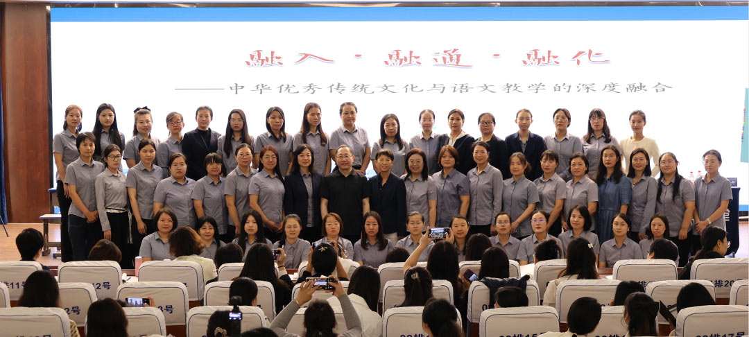 【立小•教研】 王崧舟 何捷等语文业界大咖来立小啦！