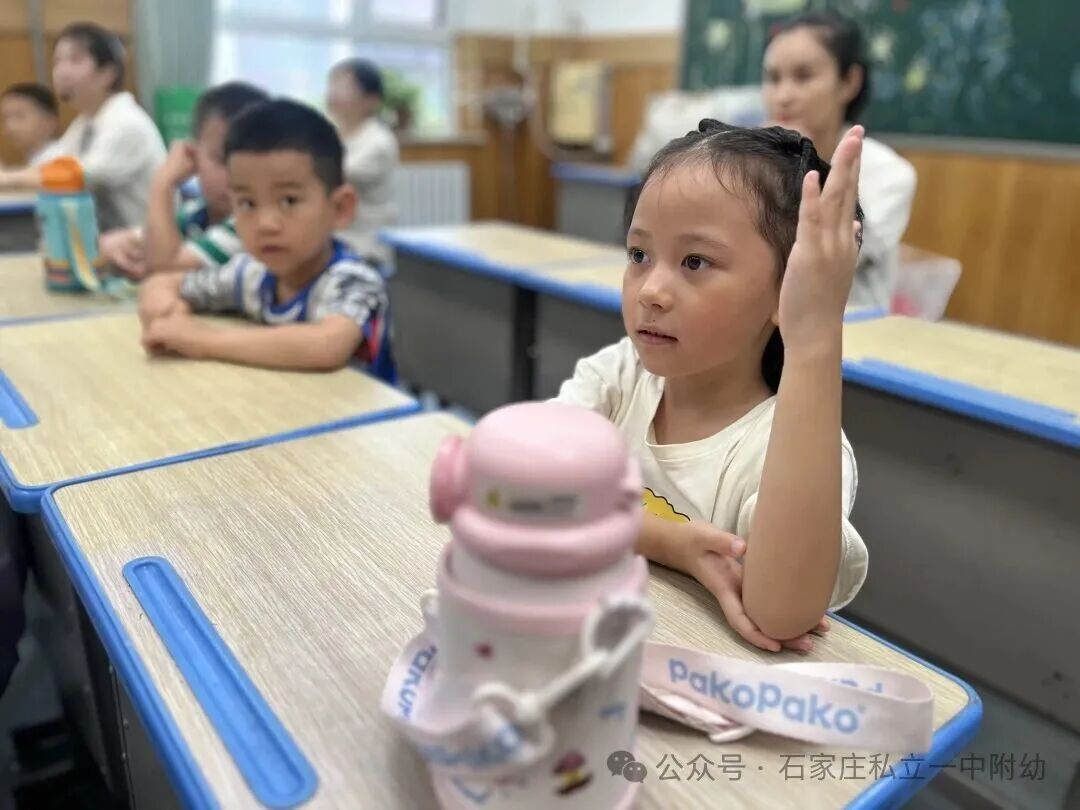 【私立一中幼儿园】中班精品班补录中