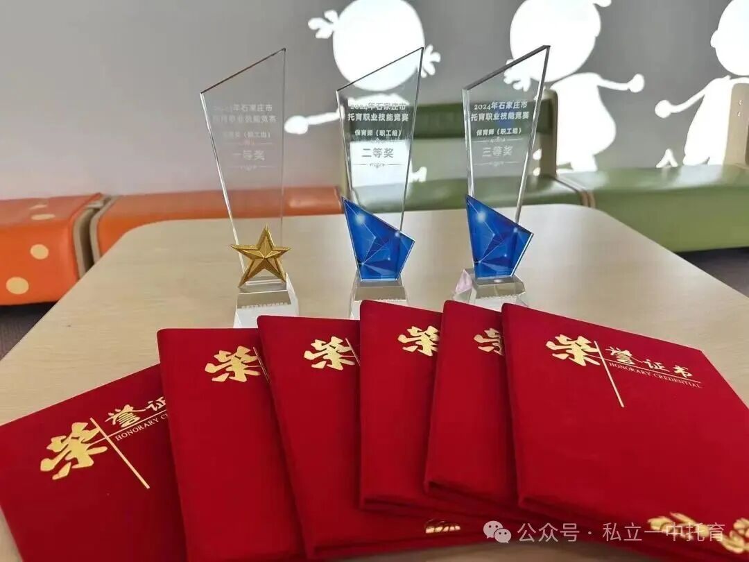 【宝龙托育】1-2岁为什么上托育