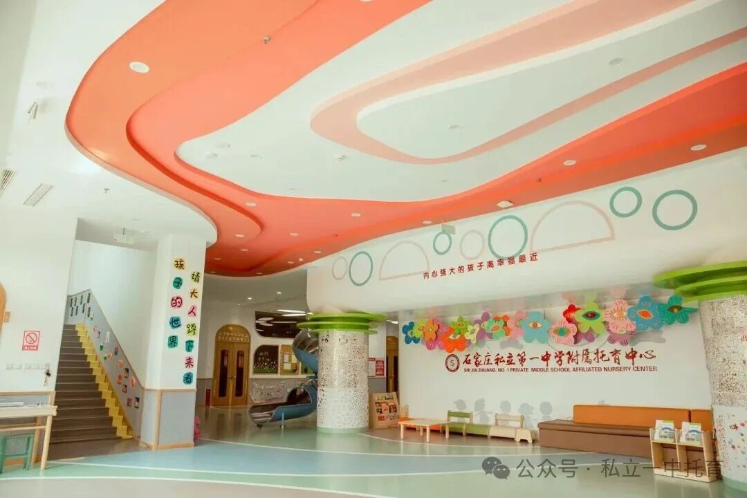 【宝龙托育】1-2岁为什么上托育