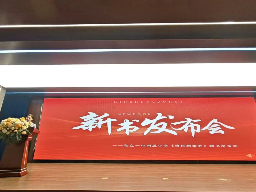 【立小•教学】揭秘诗歌节新书发布会空降 翻页就是浪漫暴击!