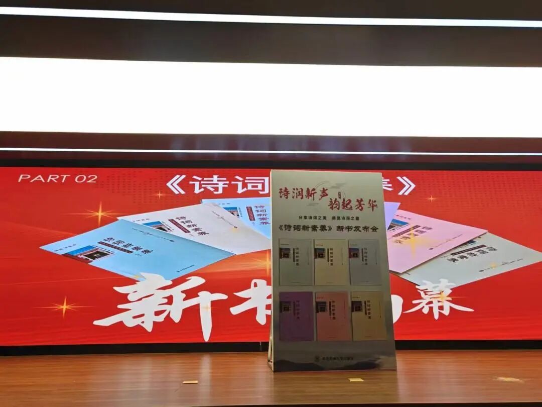 【立小•教学】揭秘诗歌节新书发布会空降 翻页就是浪漫暴击!