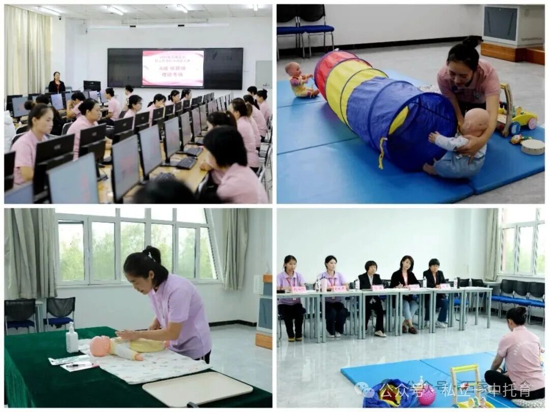 【宝龙托育】热烈祝贺宝龙托育在石家庄市职工托育技能大赛中获得优异成绩