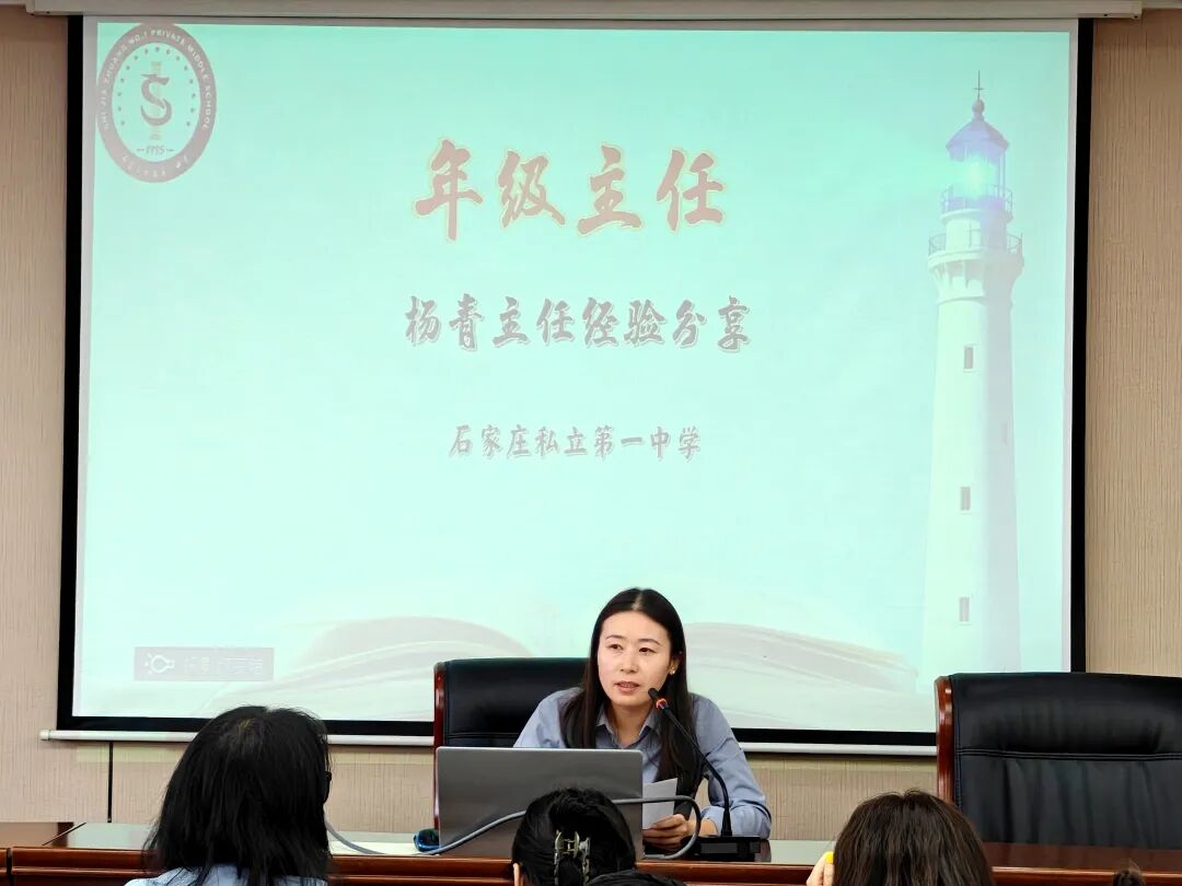 薪火相传 深耕细研