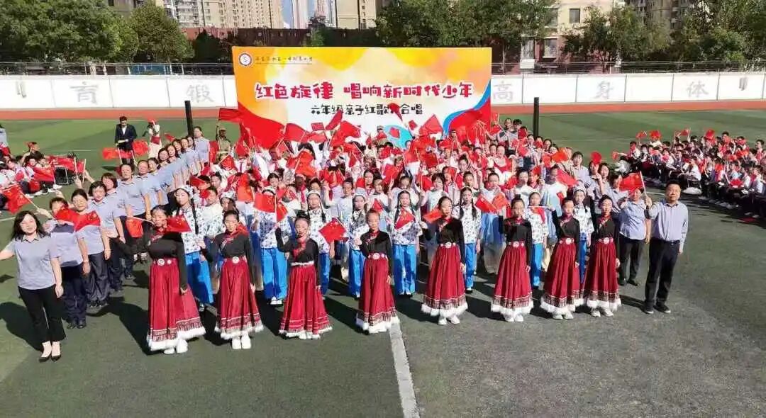 【立小•德育】泪目!六年级学生用红歌致敬信仰,回忆杀来袭,感动全场!