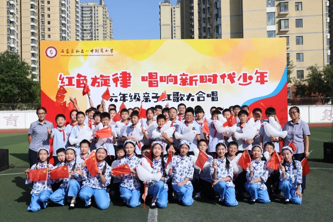 【立小•德育】泪目!六年级学生用红歌致敬信仰,回忆杀来袭,感动全场!