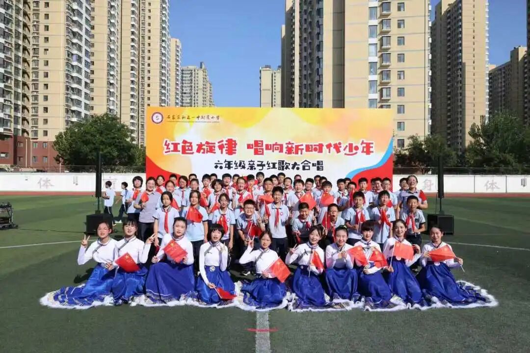【立小•德育】泪目!六年级学生用红歌致敬信仰,回忆杀来袭,感动全场!