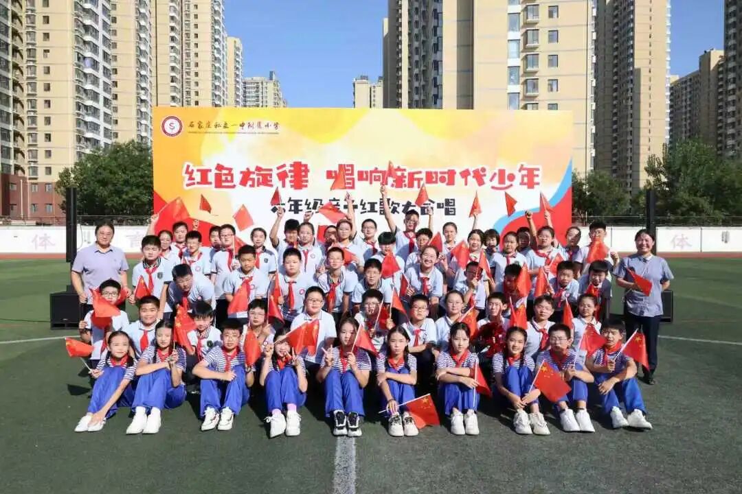 【立小•德育】泪目!六年级学生用红歌致敬信仰,回忆杀来袭,感动全场!