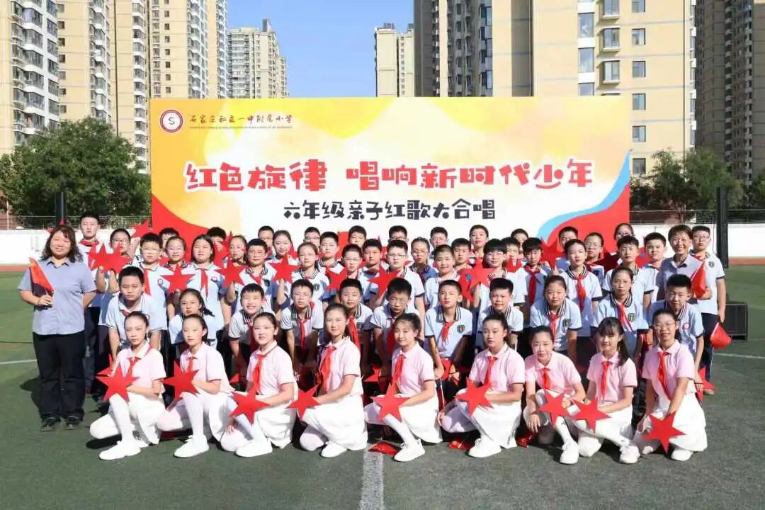 【立小•德育】泪目!六年级学生用红歌致敬信仰,回忆杀来袭,感动全场!