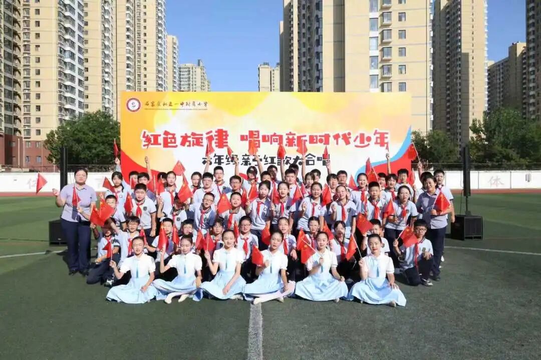 【立小•德育】泪目!六年级学生用红歌致敬信仰,回忆杀来袭,感动全场!