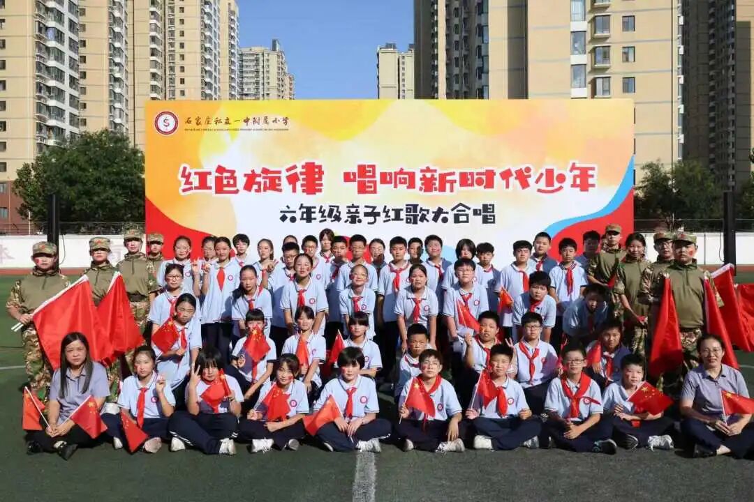 【立小•德育】泪目!六年级学生用红歌致敬信仰,回忆杀来袭,感动全场!