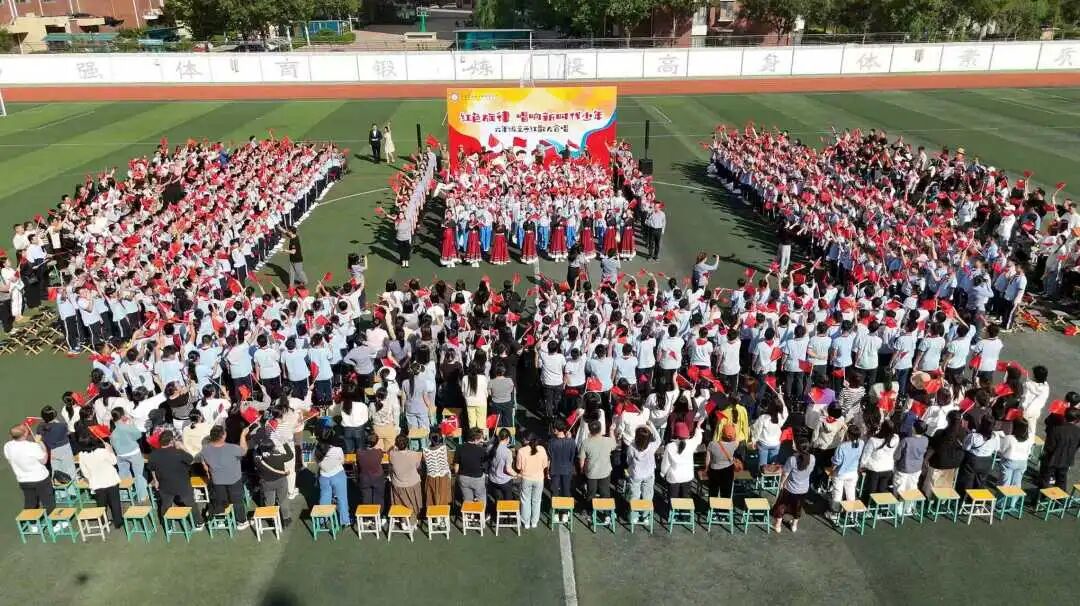 【立小•德育】泪目!六年级学生用红歌致敬信仰,回忆杀来袭,感动全场!