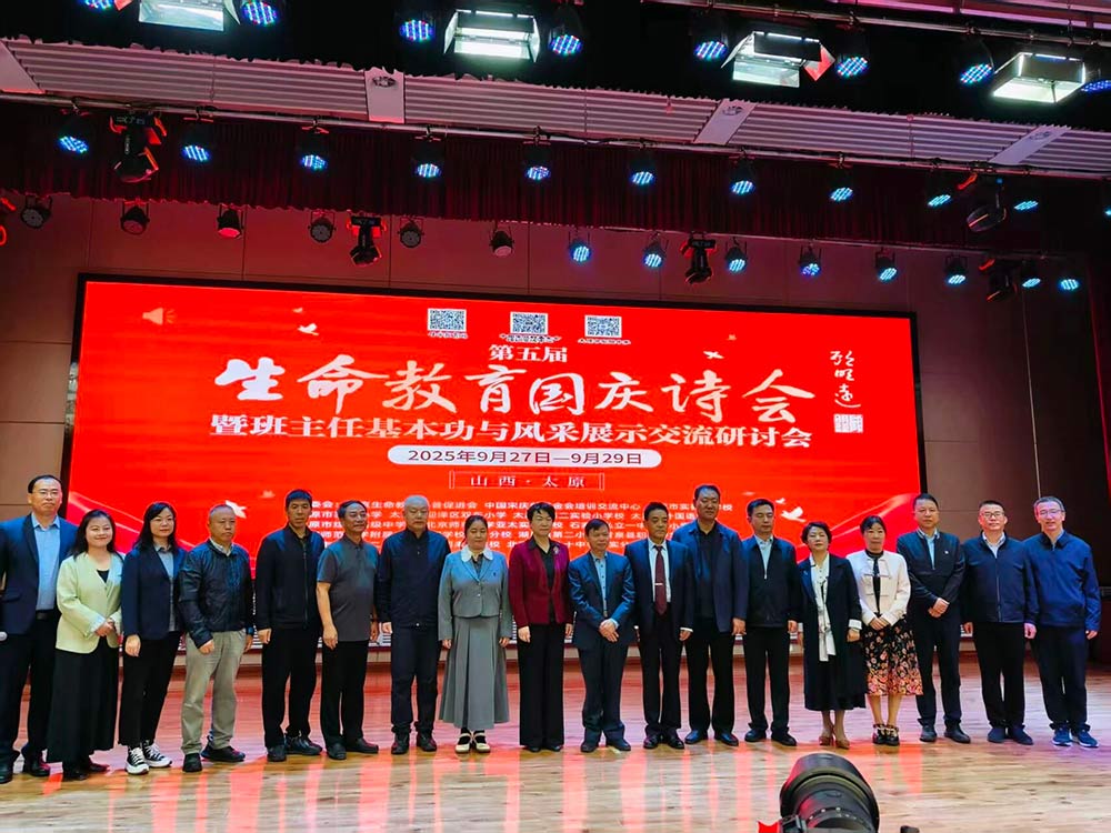 【立小•喜报】快来直击现场！我校班主任团队又双叒叕获奖啦！！