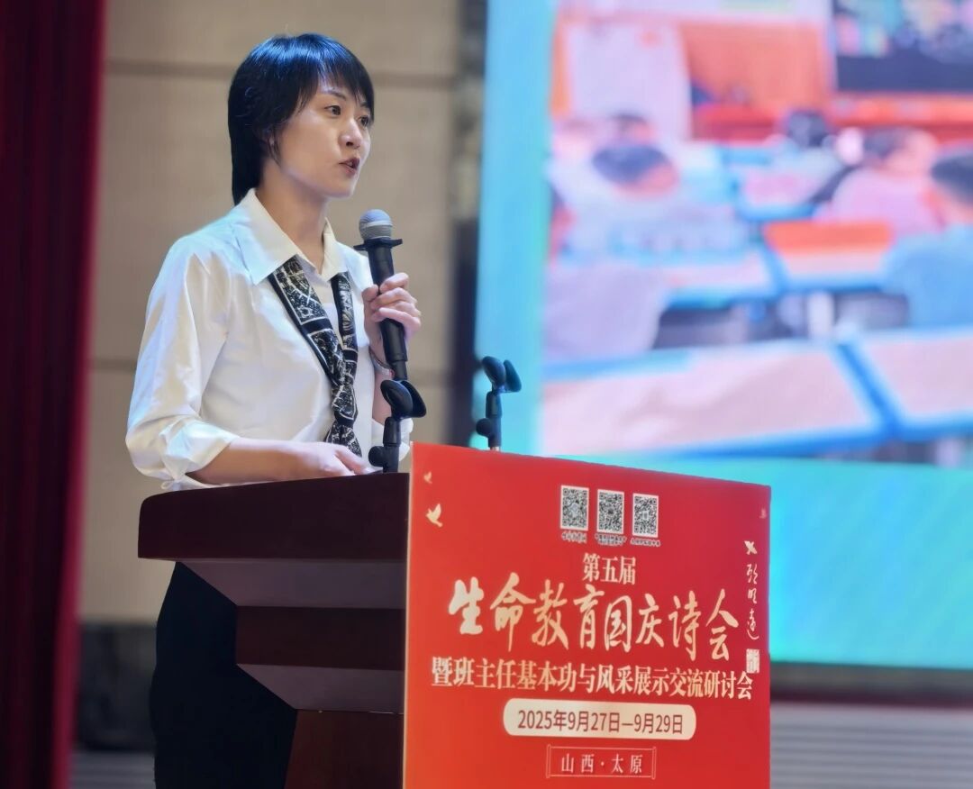 【立小•喜报】快来直击现场！我校班主任团队又双叒叕获奖啦！！