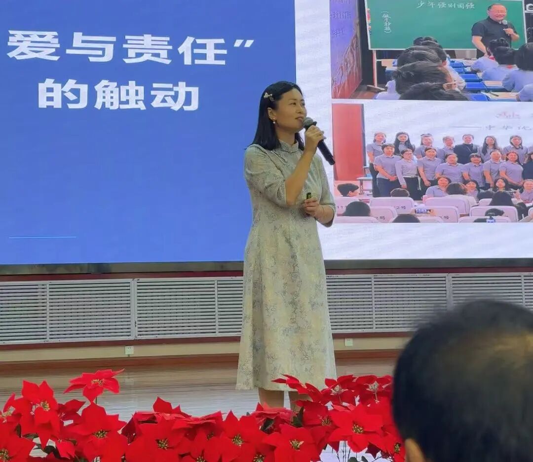 【立小•喜报】快来直击现场！我校班主任团队又双叒叕获奖啦！！