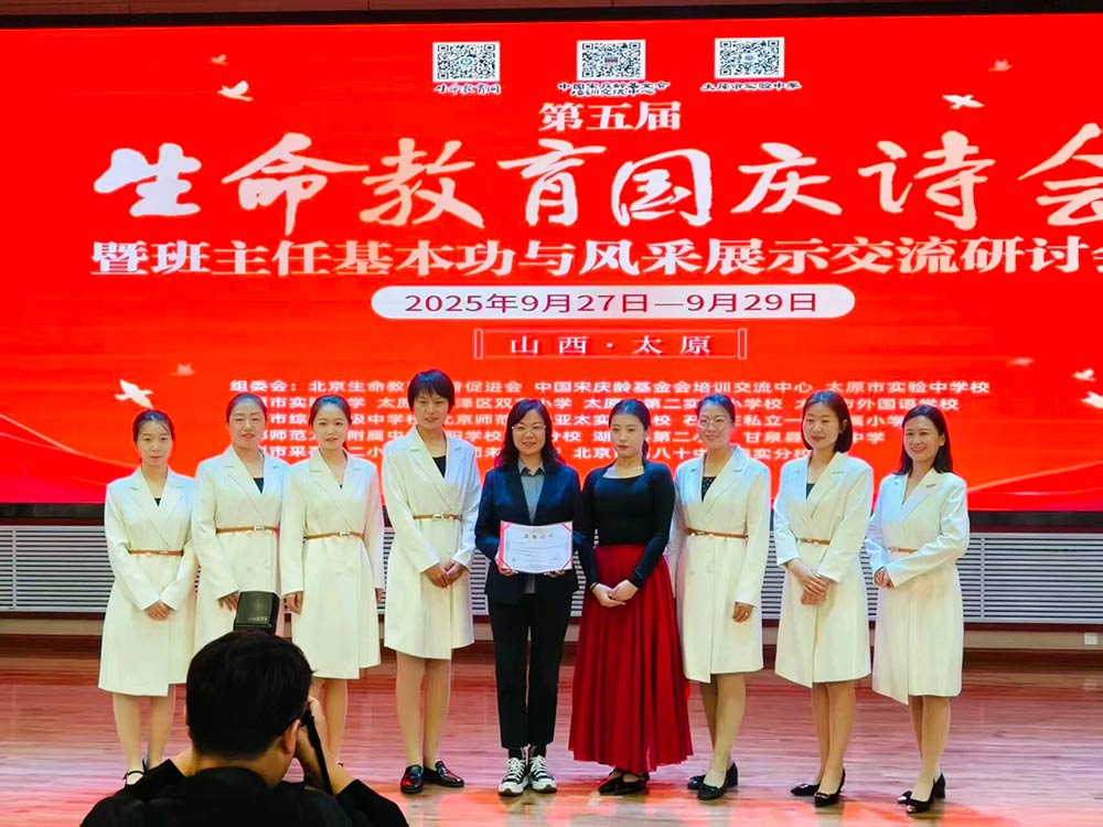 【立小•喜报】快来直击现场！我校班主任团队又双叒叕获奖啦！！