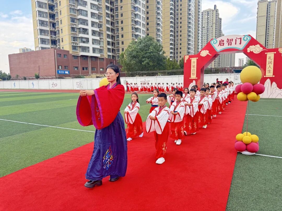 【立小•成长四礼】开笔启智 礼润人生｜一年级开笔礼盛典