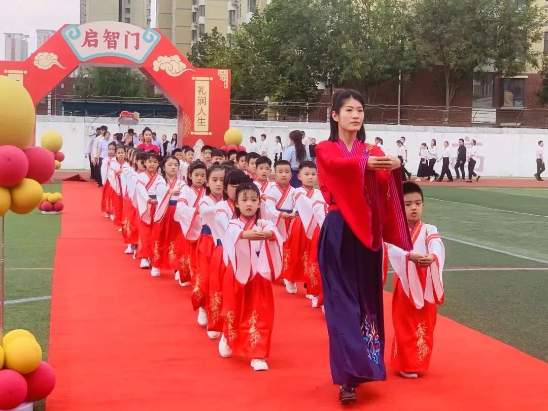 【立小•成长四礼】开笔启智 礼润人生｜一年级开笔礼盛典