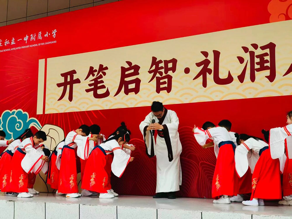 【立小•成长四礼】开笔启智 礼润人生｜一年级开笔礼盛典