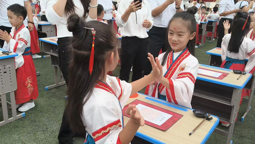 【立小•成长四礼】开笔启智 礼润人生｜一年级开笔礼盛典