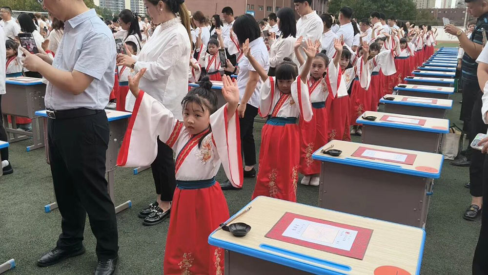 【立小•成长四礼】开笔启智 礼润人生｜一年级开笔礼盛典