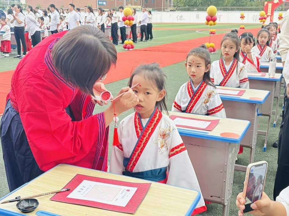 【立小•成长四礼】开笔启智 礼润人生｜一年级开笔礼盛典