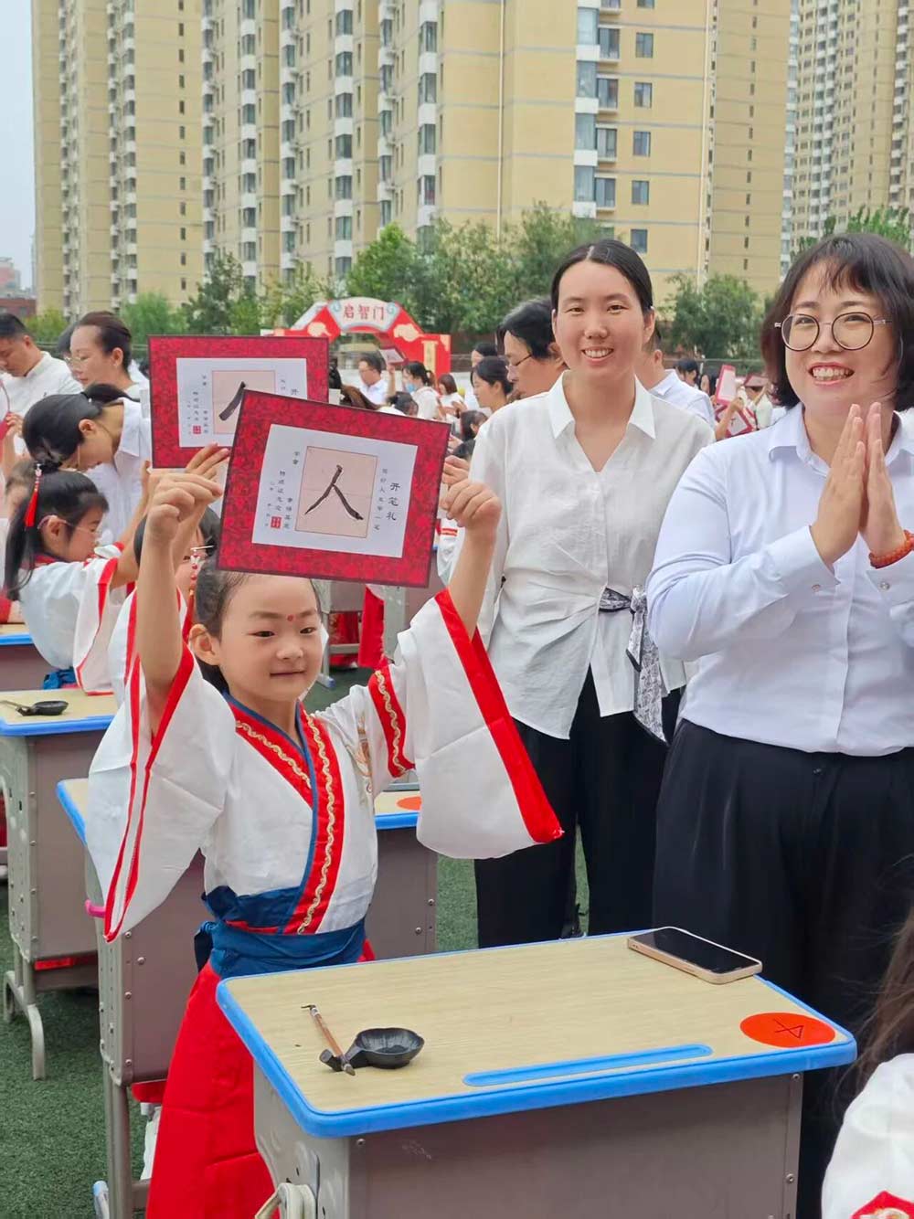 【立小•成长四礼】开笔启智 礼润人生｜一年级开笔礼盛典