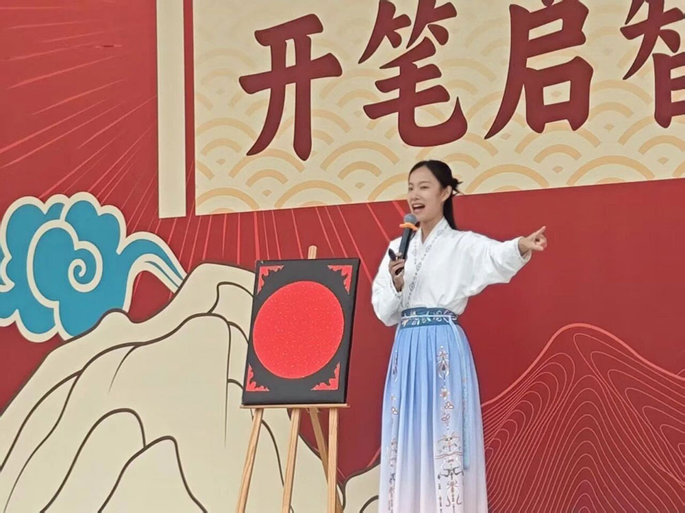 【立小•成长四礼】开笔启智 礼润人生｜一年级开笔礼盛典