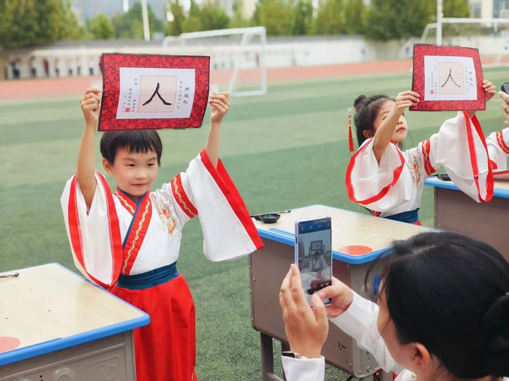 【立小•成长四礼】开笔启智 礼润人生｜一年级开笔礼盛典