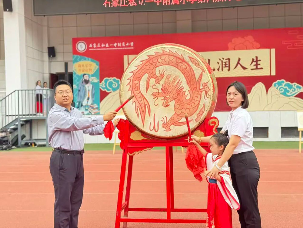 【立小•成长四礼】开笔启智 礼润人生｜一年级开笔礼盛典