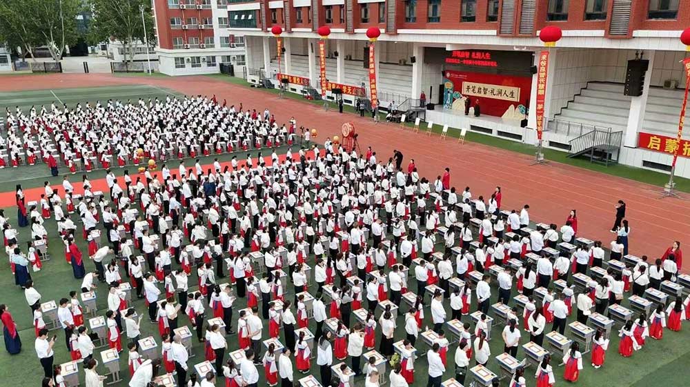 【立小•成长四礼】开笔启智 礼润人生｜一年级开笔礼盛典