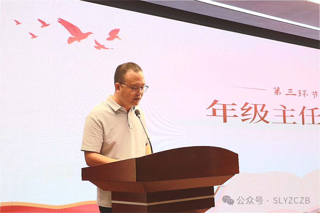 凝心聚力 梦想启航丨初三年级表彰会暨师生动员大会