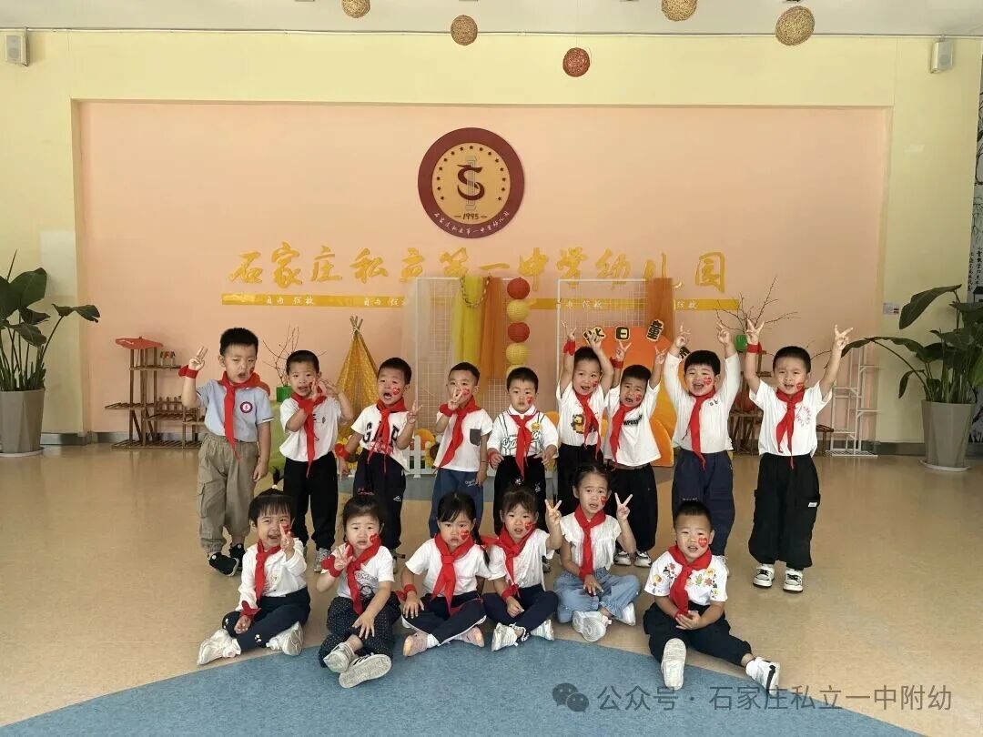 【国庆主题】童声颂祖国 红歌润童心