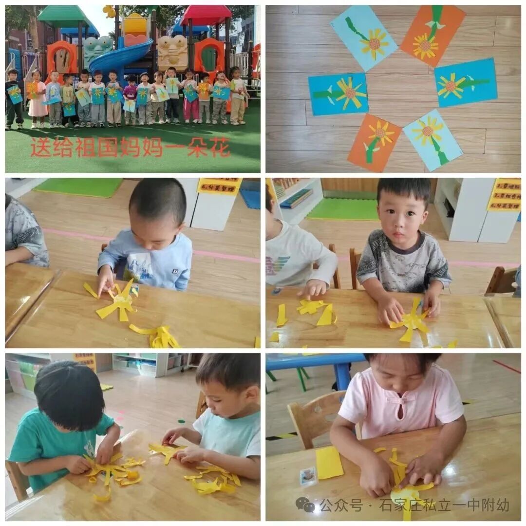 【国庆主题】童声颂祖国 红歌润童心