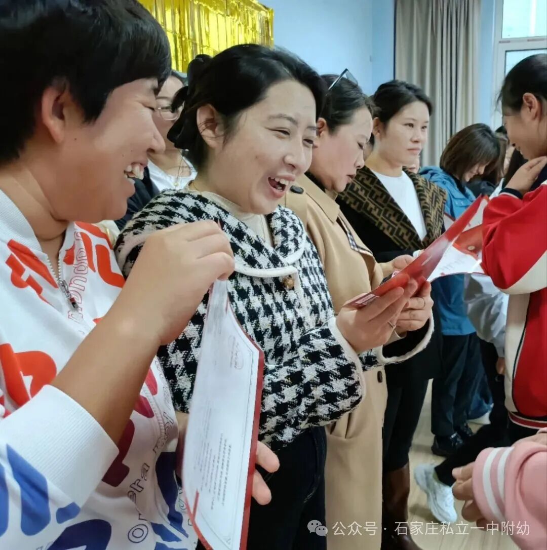 【家委会】家园校三方聚力  师生园同步成长