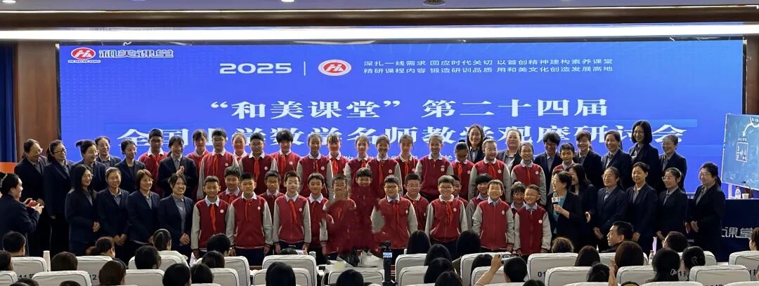 【立小•教研】吴正宪 俞正强等数学业界大咖来立小啦！