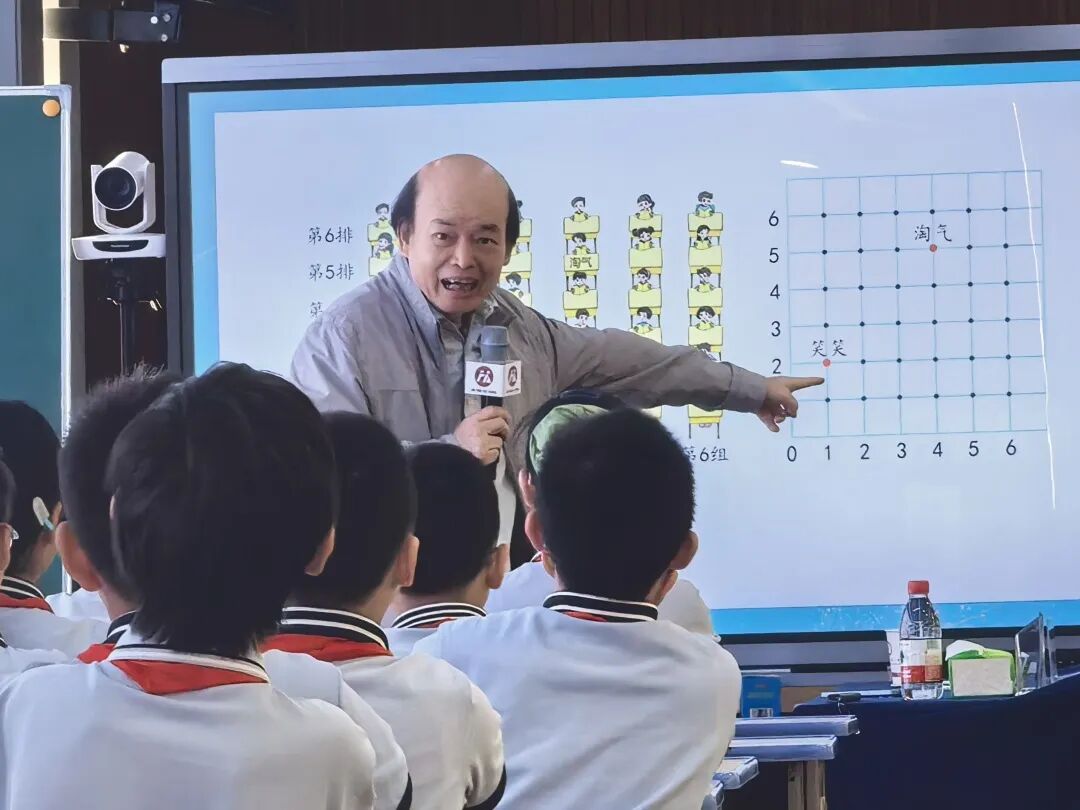 【立小•教研】吴正宪 俞正强等数学业界大咖来立小啦！