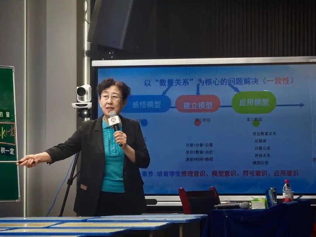 【立小•教研】吴正宪 俞正强等数学业界大咖来立小啦！