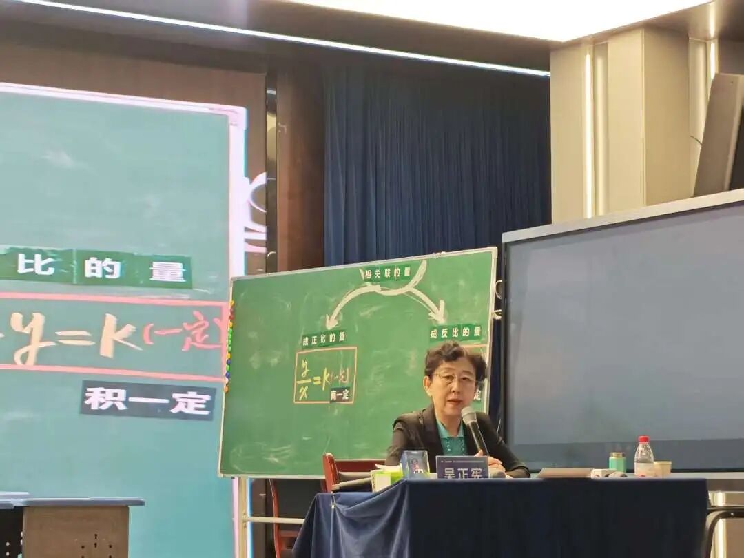 【立小•教研】吴正宪 俞正强等数学业界大咖来立小啦！